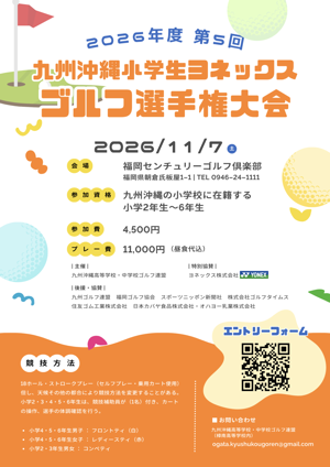 ��B���ꏬ�w�����l�b�N�X�S���t�I�茠���